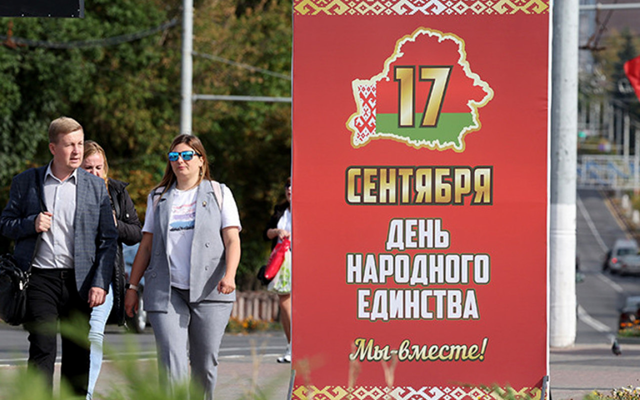 В стране отмечается День народного единства